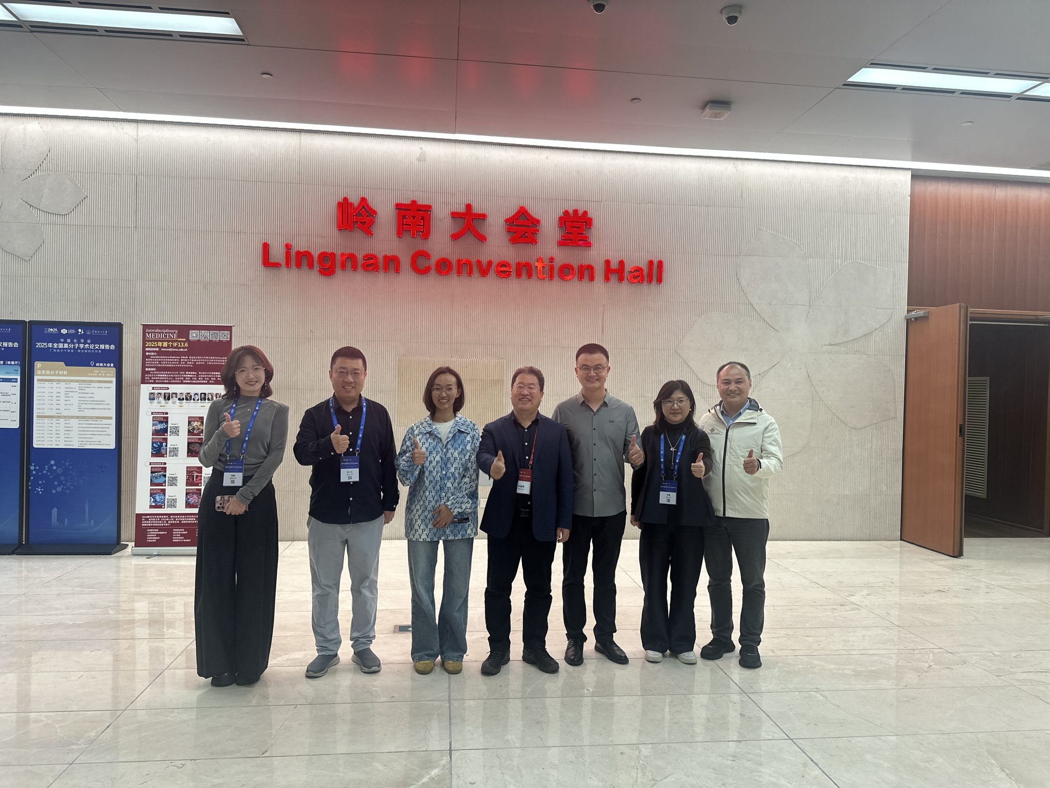 微信图片_20251203085138_1190_108